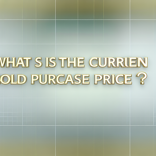 현재 금 매입가는 얼마인가요