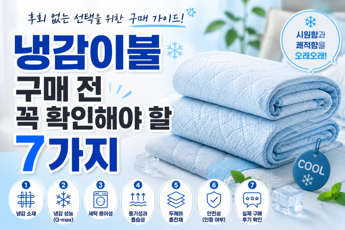 ChatGPT Image 2026년 7월 14일 오후 08 32 33