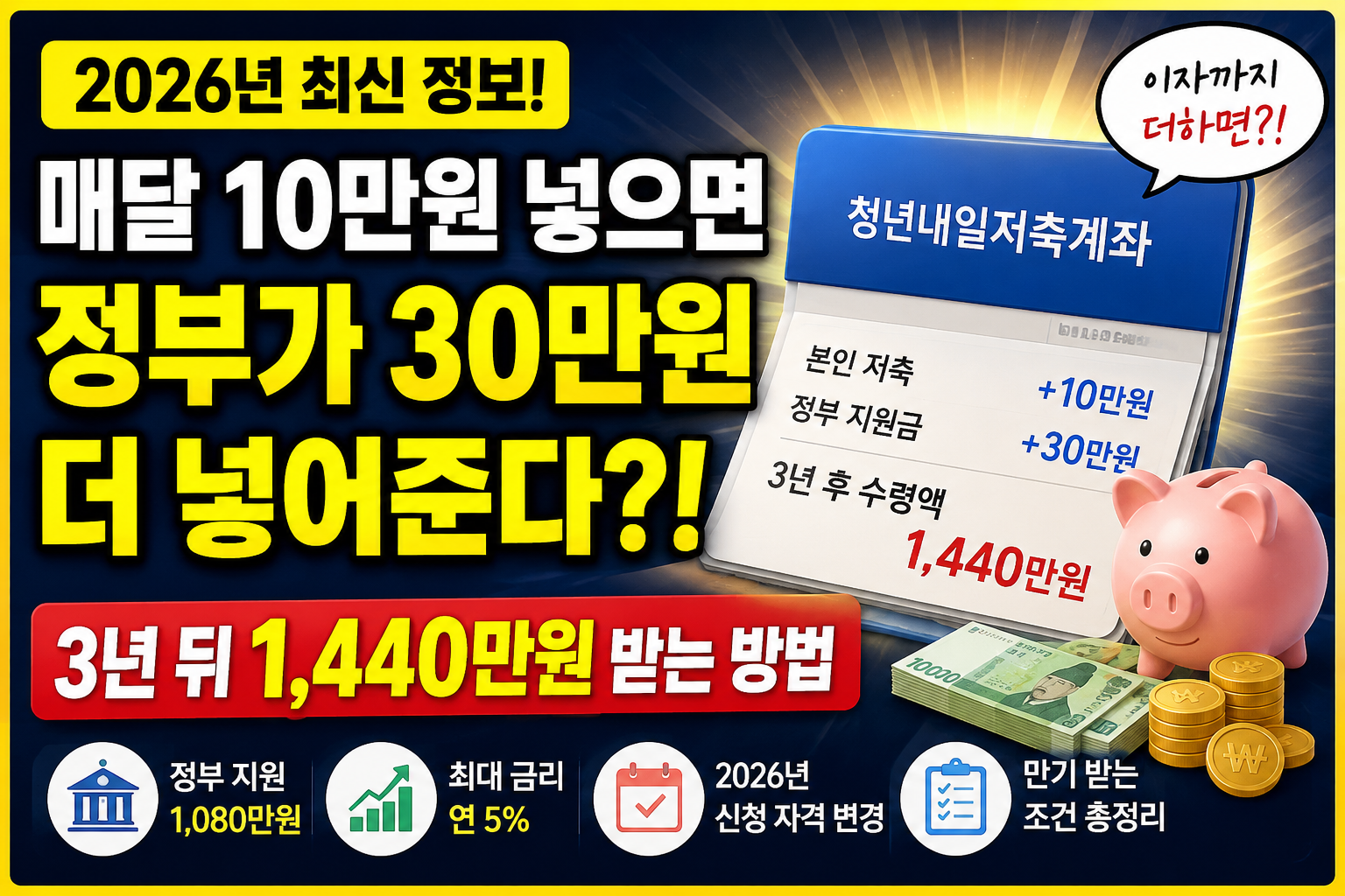 ChatGPT Image 2026년 7월 6일 오전 07 44 28