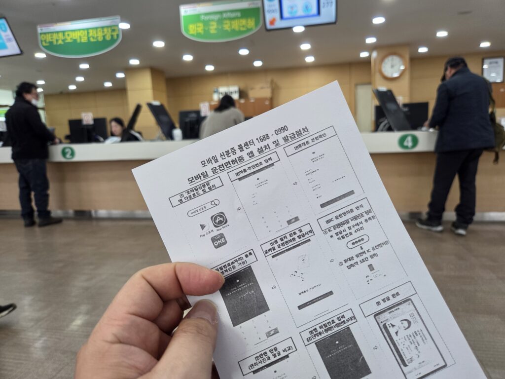 1종대형면허 조금 지난 합격 후기입니다. 6 1종대형면허