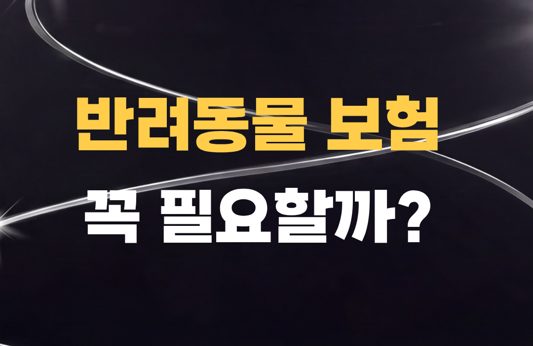 블로그 썸네일 4