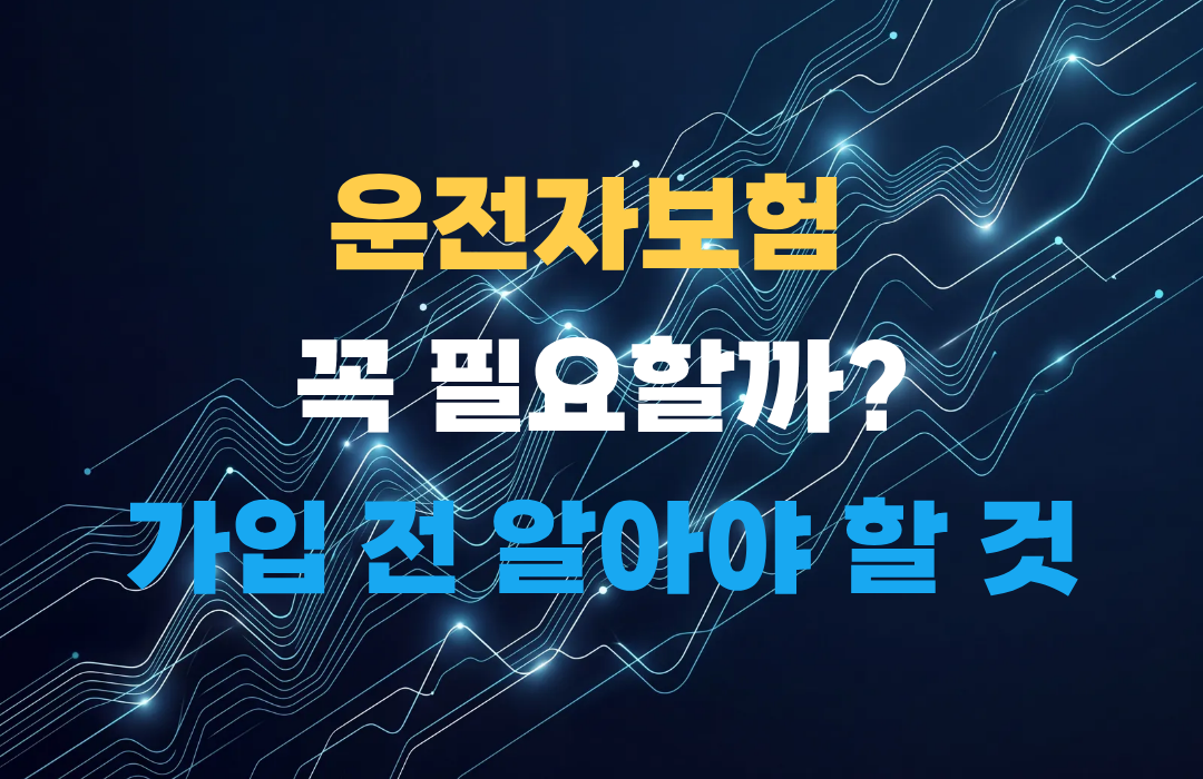 블로그 썸네일 복사본 1 17