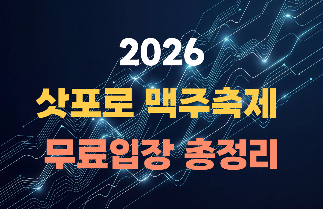 블로그 썸네일 복사본 1 22