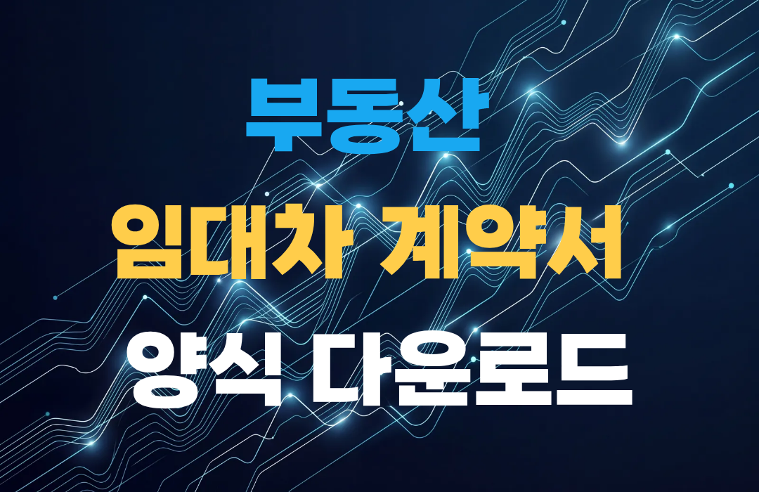 블로그 썸네일 복사본 1 23