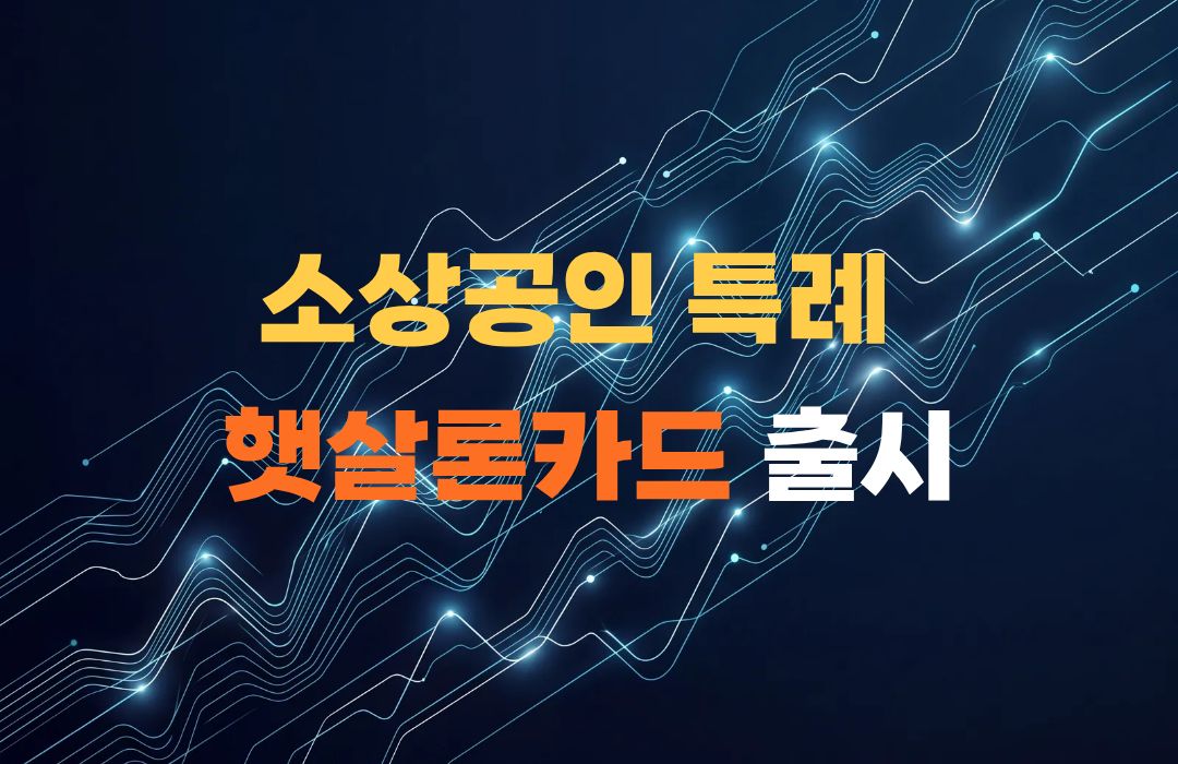 블로그 썸네일 복사본 1