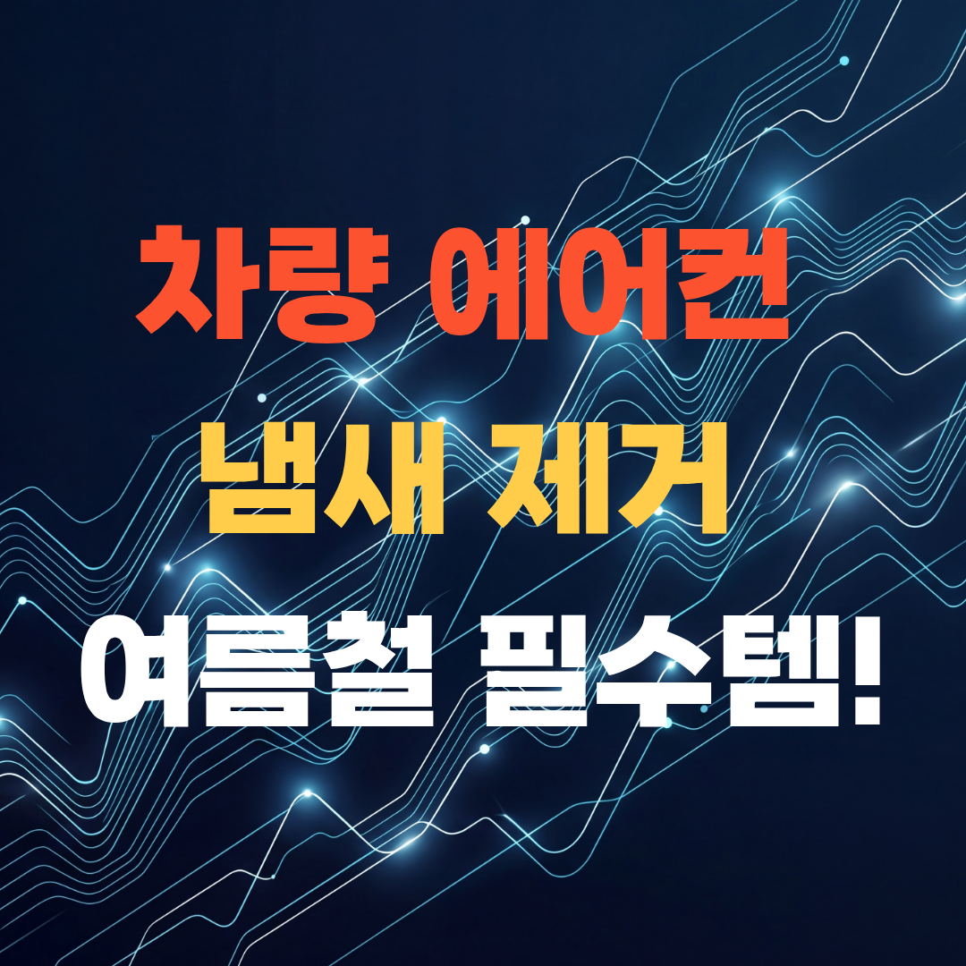 블로그 썸네일 복사본 2 10