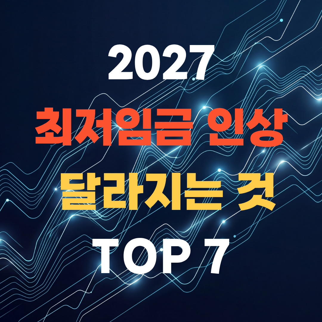 블로그 썸네일 복사본 2 13