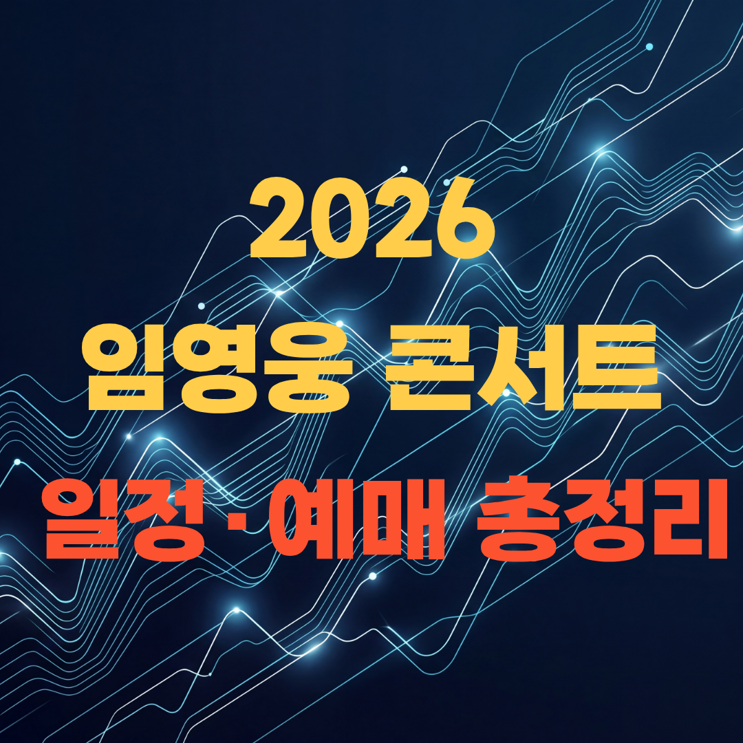 블로그 썸네일 복사본 2 17