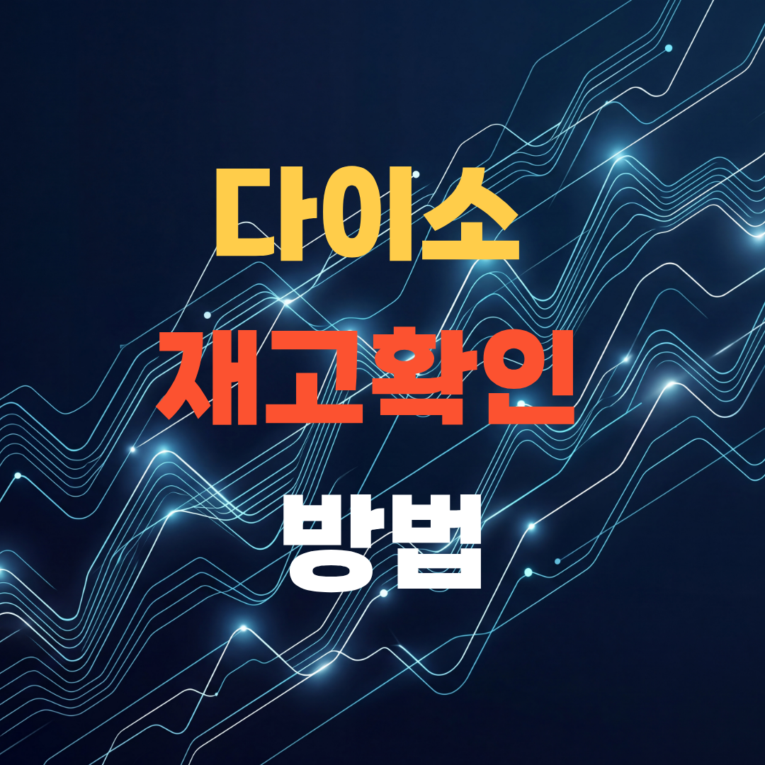 블로그 썸네일 복사본 2 18