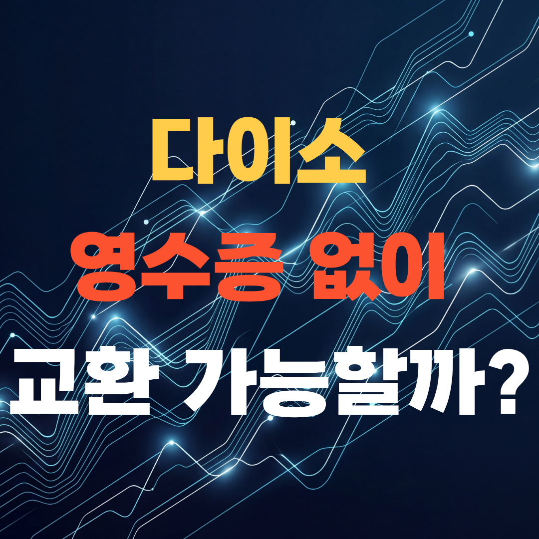 블로그 썸네일 복사본 2 19