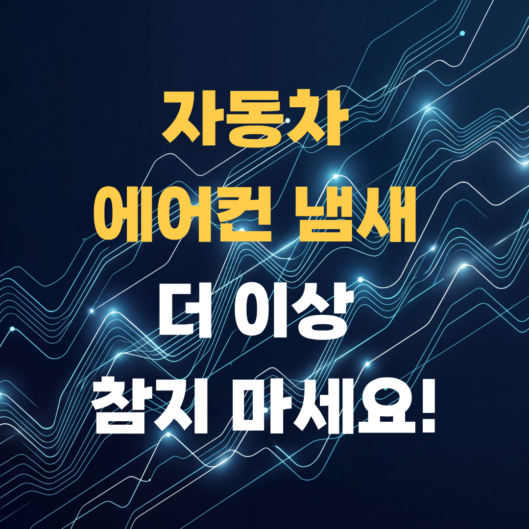 블로그 썸네일 복사본 2 6