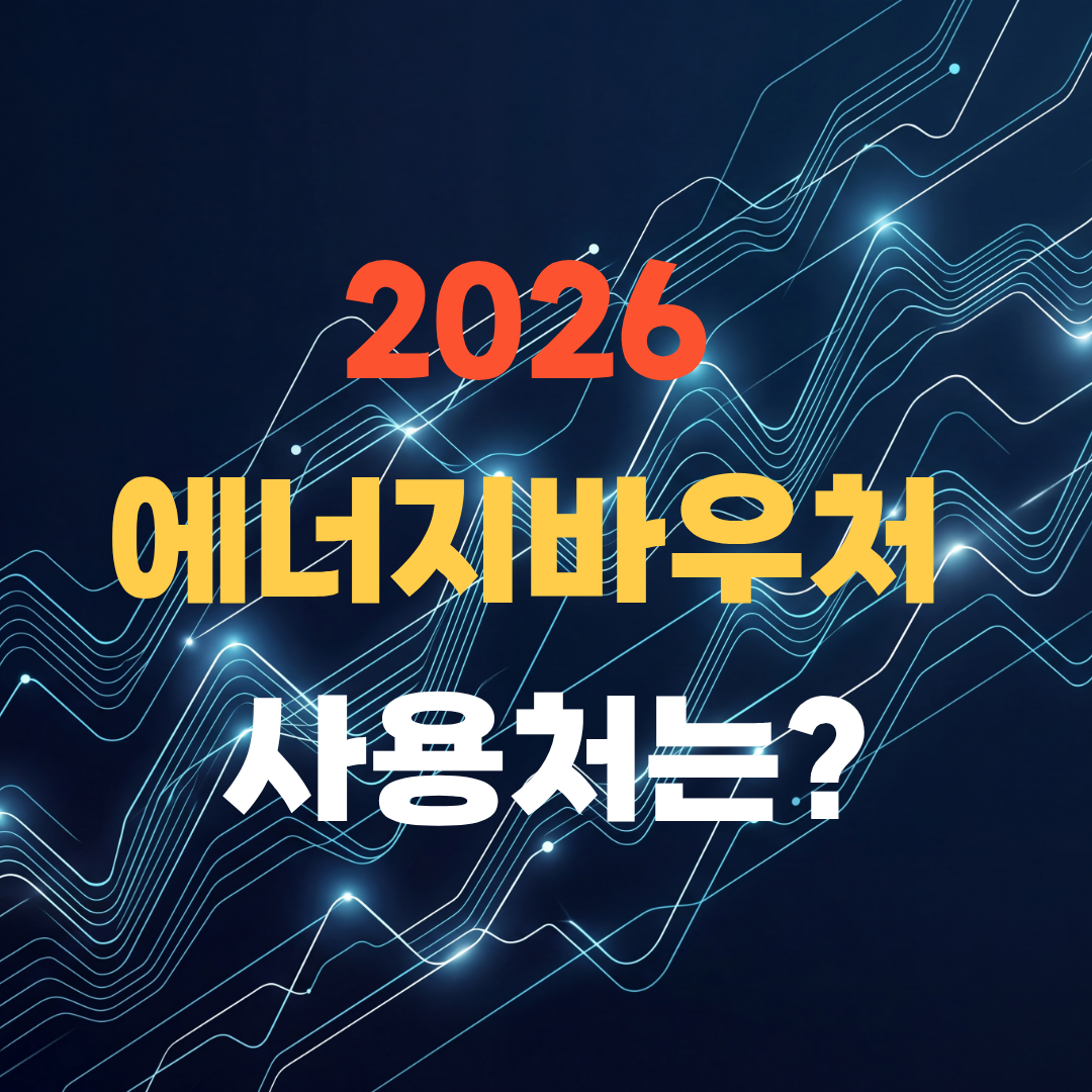 블로그 썸네일 복사본 2 8