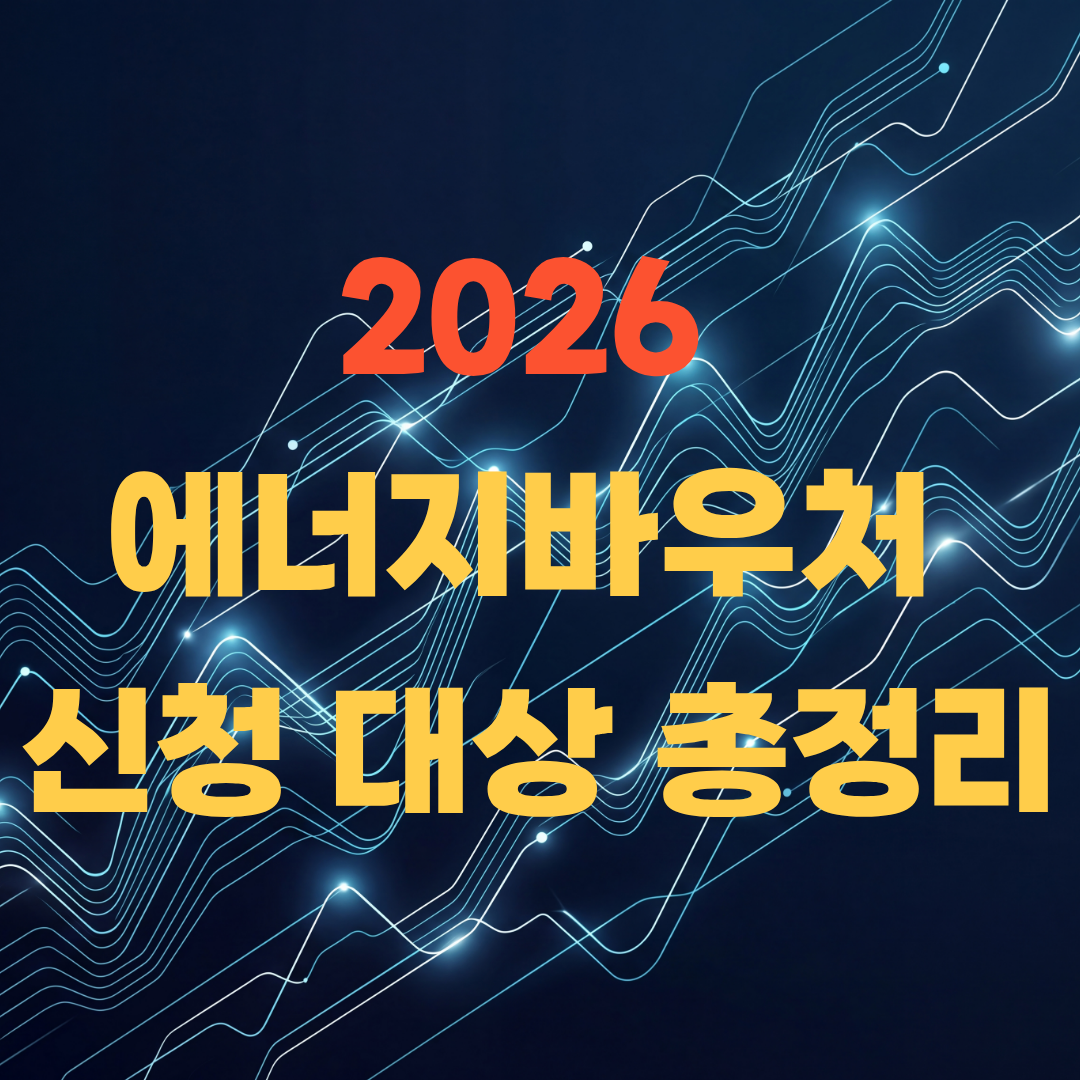 블로그 썸네일 복사본 2 9