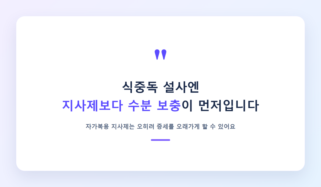 2026 추석 연휴, 문 여는 약국 지금 바로 찾는 법 4 추석 약국