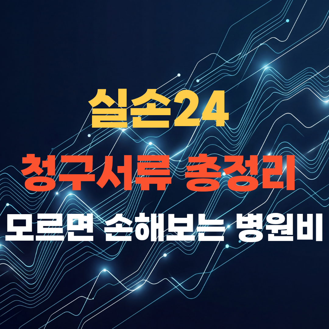 블로그 썸네일 복사본 2 22