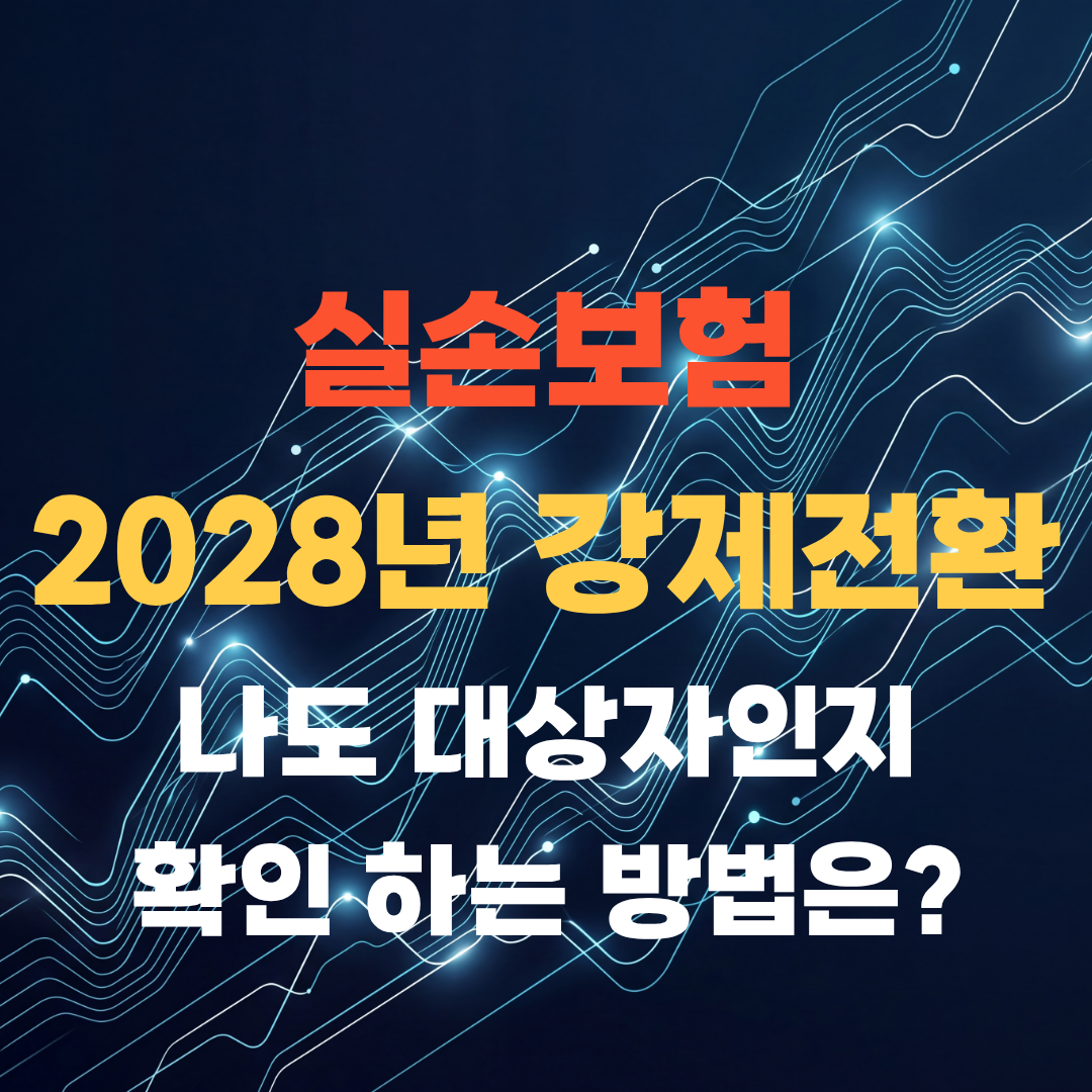 블로그 썸네일 복사본 2 23