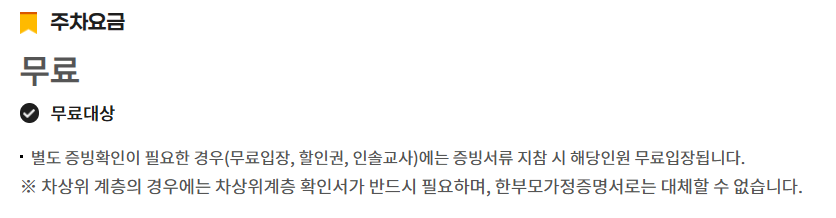 2026 경남고성공룡세계엑스포 일정·입장권·주차 안내 8 2026 경남고성공룡세계엑스포 주차