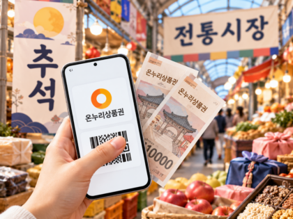 ChatGPT Image 2026년 9월 14일 오전 05 16 59