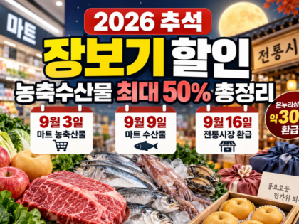 ChatGPT Image 2026년 9월 14일 오후 02 13 14