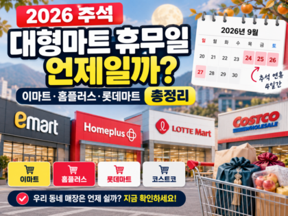 ChatGPT Image 2026년 9월 16일 오전 09 25 35