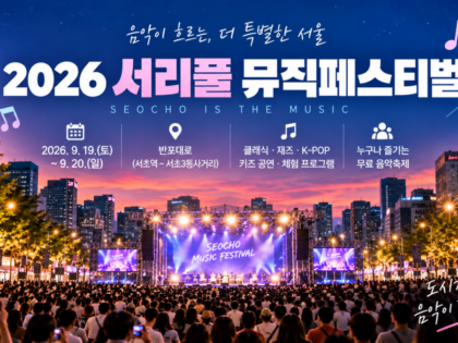 ChatGPT Image 2026년 9월 17일 오후 02 38 15