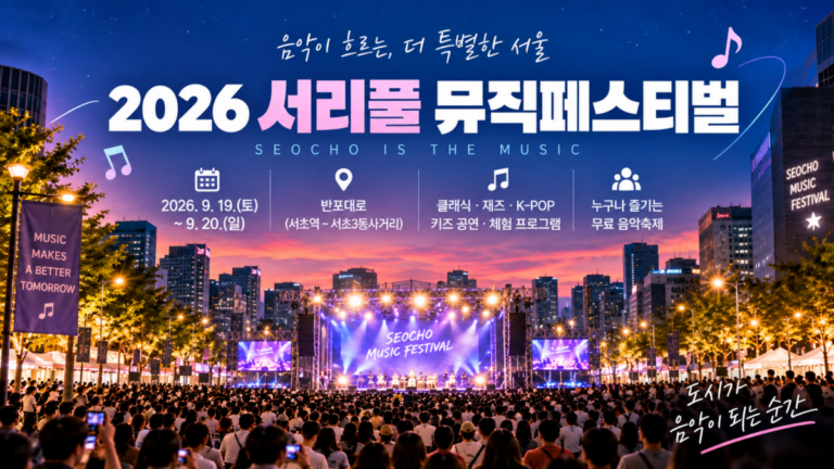 ChatGPT Image 2026년 9월 17일 오후 02 38 15