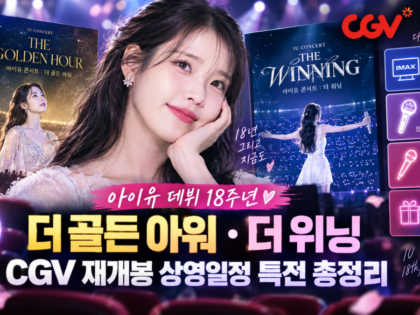 ChatGPT Image 2026년 9월 18일 오후 01 29 24